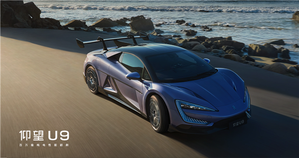 老虎機:歷史性時刻!比亞迪成中國最大汽車集團