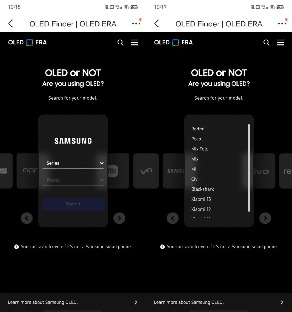 娛樂城:你的手機用的是三星屏幕嗎?三星上線一鍵查詢網站