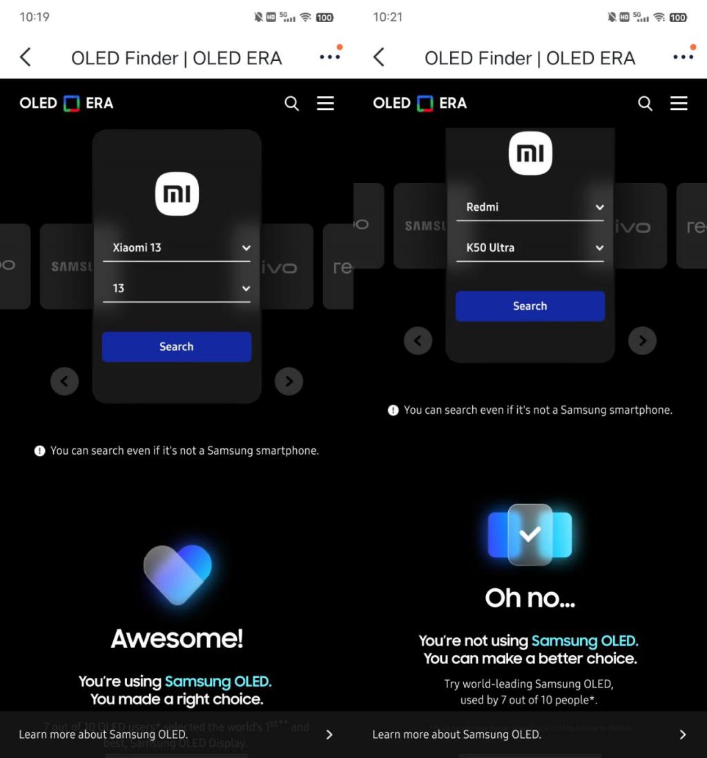 娛樂城:你的手機用的是三星屏幕嗎?三星上線一鍵查詢網站