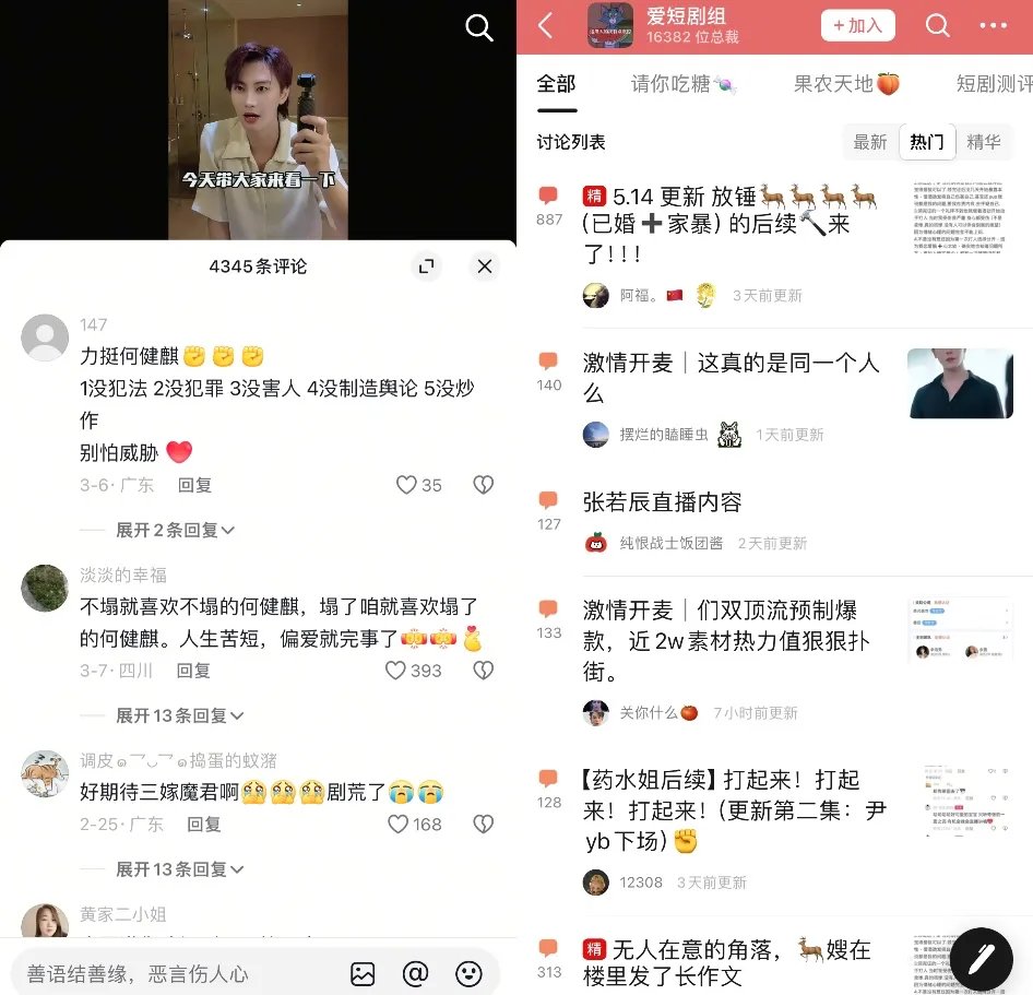 GAMESTAR註冊:短劇霸縂會被“偽人”搶工作嗎?