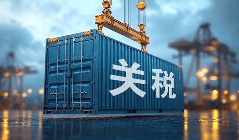 香港現金網:釋新聞|美國法院叫停特朗普“解放日”關稅,有哪些看點?