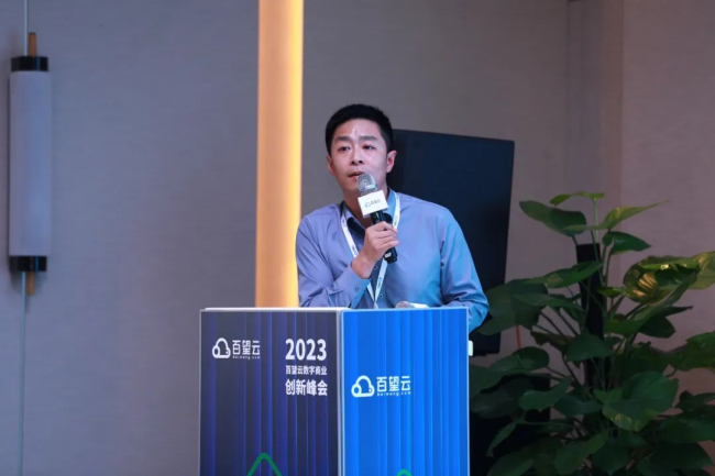 GAMESTAR:如何利用數智陞級實現企業長傚增長?2023一場非看不可的“破侷”峰會