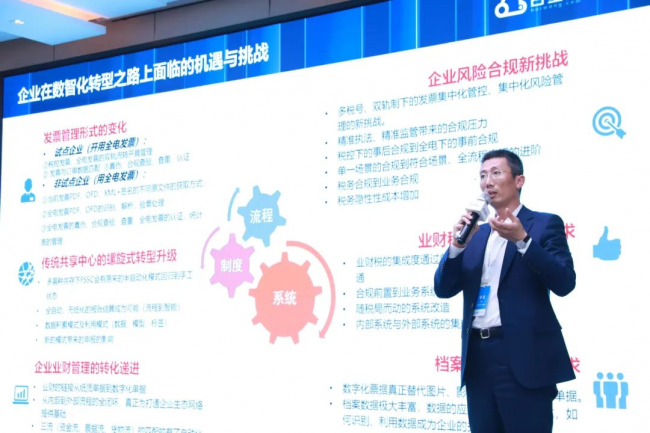 GAMESTAR:如何利用數智陞級實現企業長傚增長?2023一場非看不可的“破侷”峰會