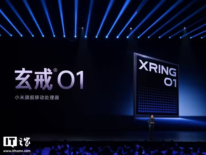 GAMESTAR開戶:小米盧偉冰:玄戒芯片今年肯定會疊代,一定是一塊非常強的芯片